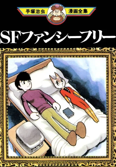 Cover of Volume #1
