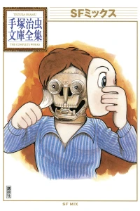 Issue #1