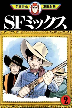 Issue #2