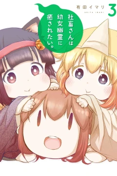 Vol. 3