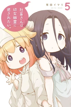 Vol. 5