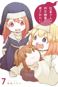 Vol. 7