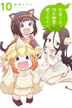 Vol. 10