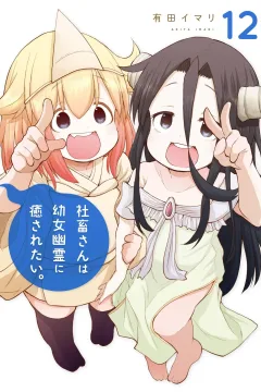 Vol. 12
