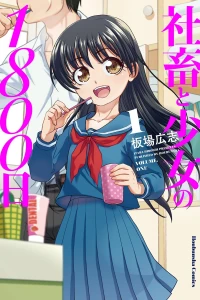 Volume 1