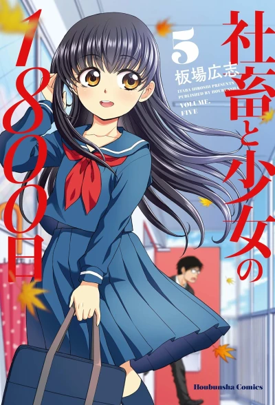Cover of Volume 5