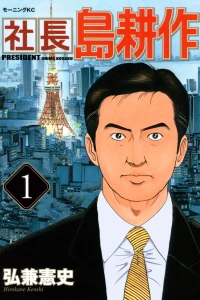 Vol. 1