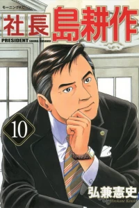 Vol. 10