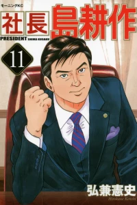 Vol. 11