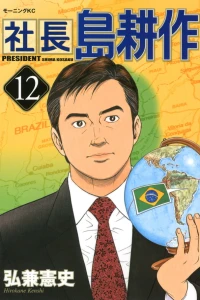 Vol. 12
