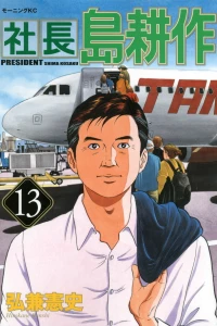 Vol. 13
