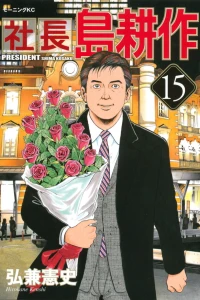 Vol. 15