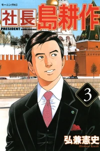 Vol. 3