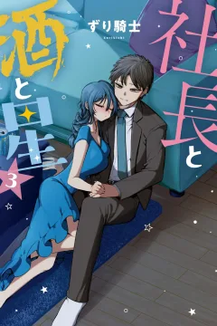 Vol. 3