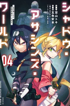 Vol. 4