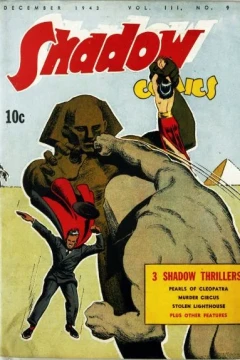 The Pearls of Cleopatra