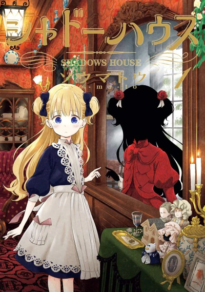 Cover of Vol. 1
