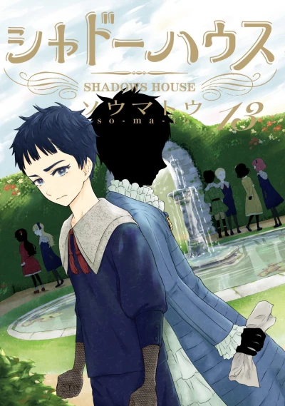 Cover of Vol. 13