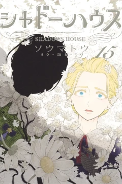 Vol. 15