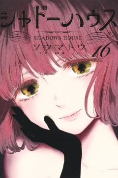 Vol. 16