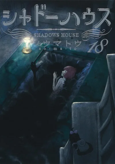 Cover of Vol. 18