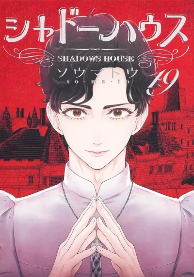 Cover of Vol. 19