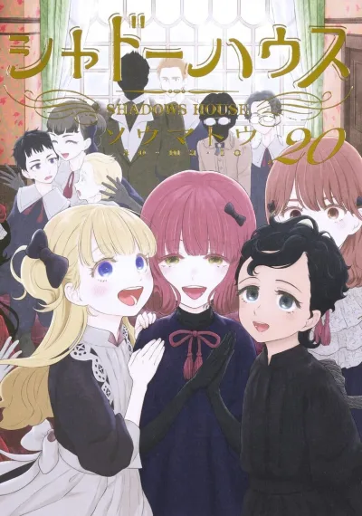 Cover of Vol. 20