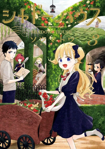Cover of Vol. 3