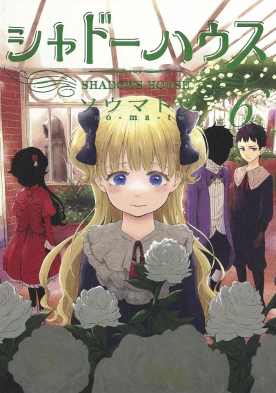 Cover of Vol. 6