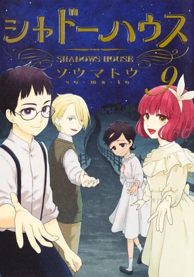 Cover of Vol. 9