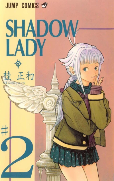 Cover of Vol. 2