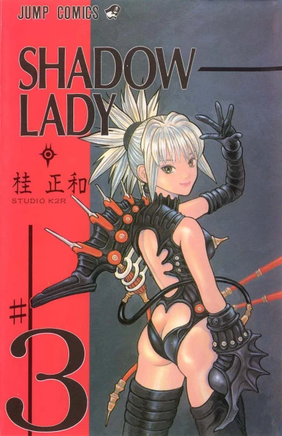 Cover of Vol. 3