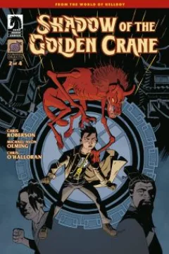 Issue #2