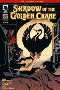 Issue #4