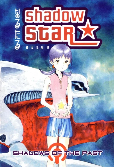 Cover of Volume 3