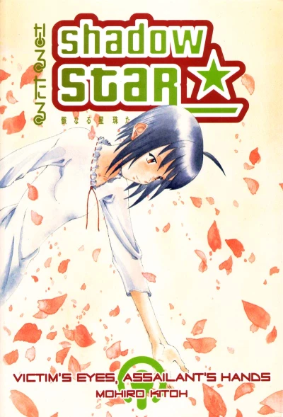Cover of Volume 7