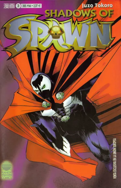 Cover of Issue #3