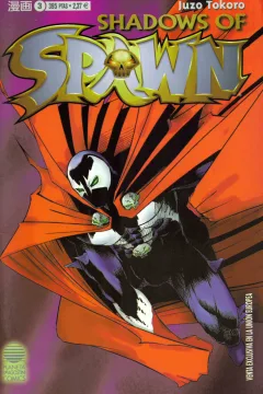 Issue #3