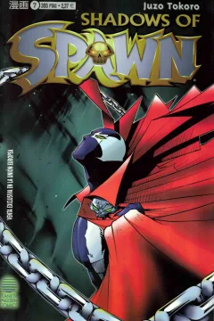 Issue #7