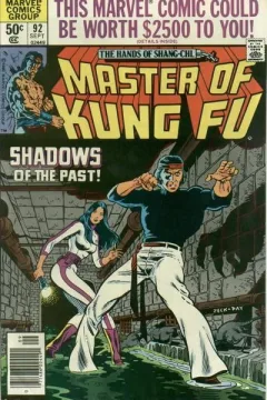 Shadows Of The Past!