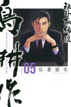Vol. 5