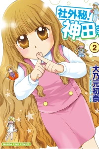 Vol. 2
