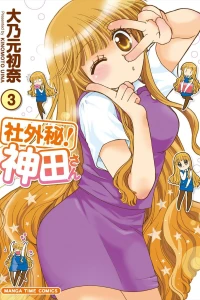 Vol. 3