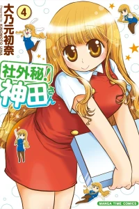 Vol. 4