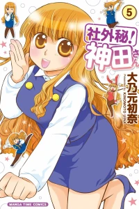 Vol. 5