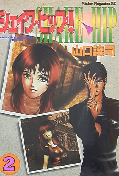 Cover of Vol. 2