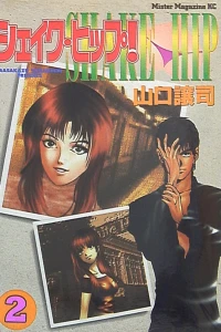 Vol. 2