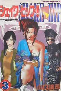 Vol. 3