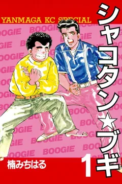 Vol. 1