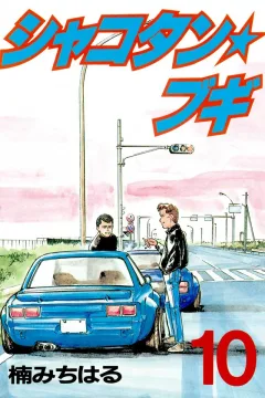 Vol. 10